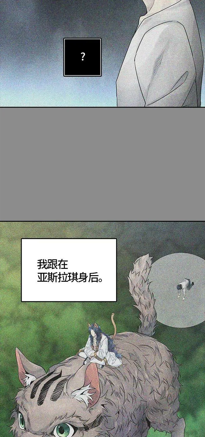 [第3季] 第77话 -鏖战 第31页