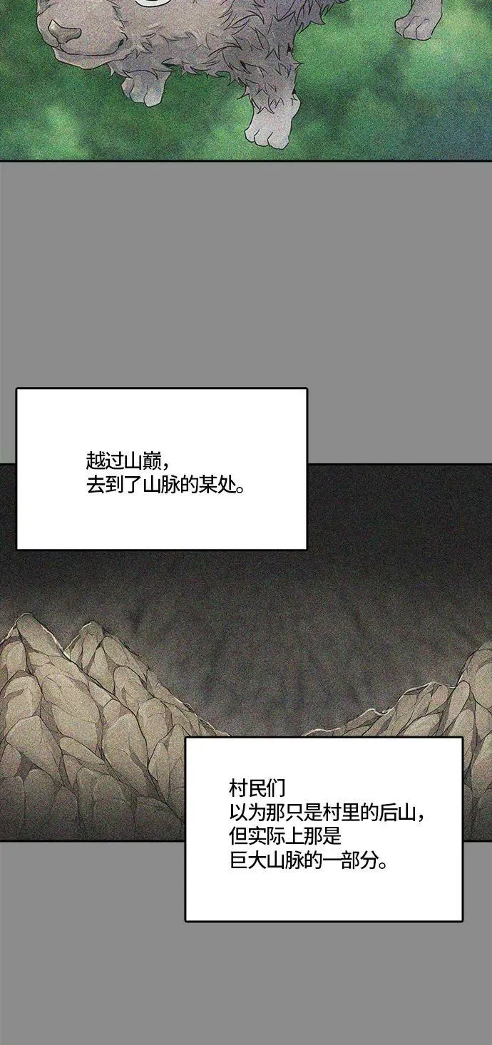 [第3季] 第77话 -鏖战 第32页