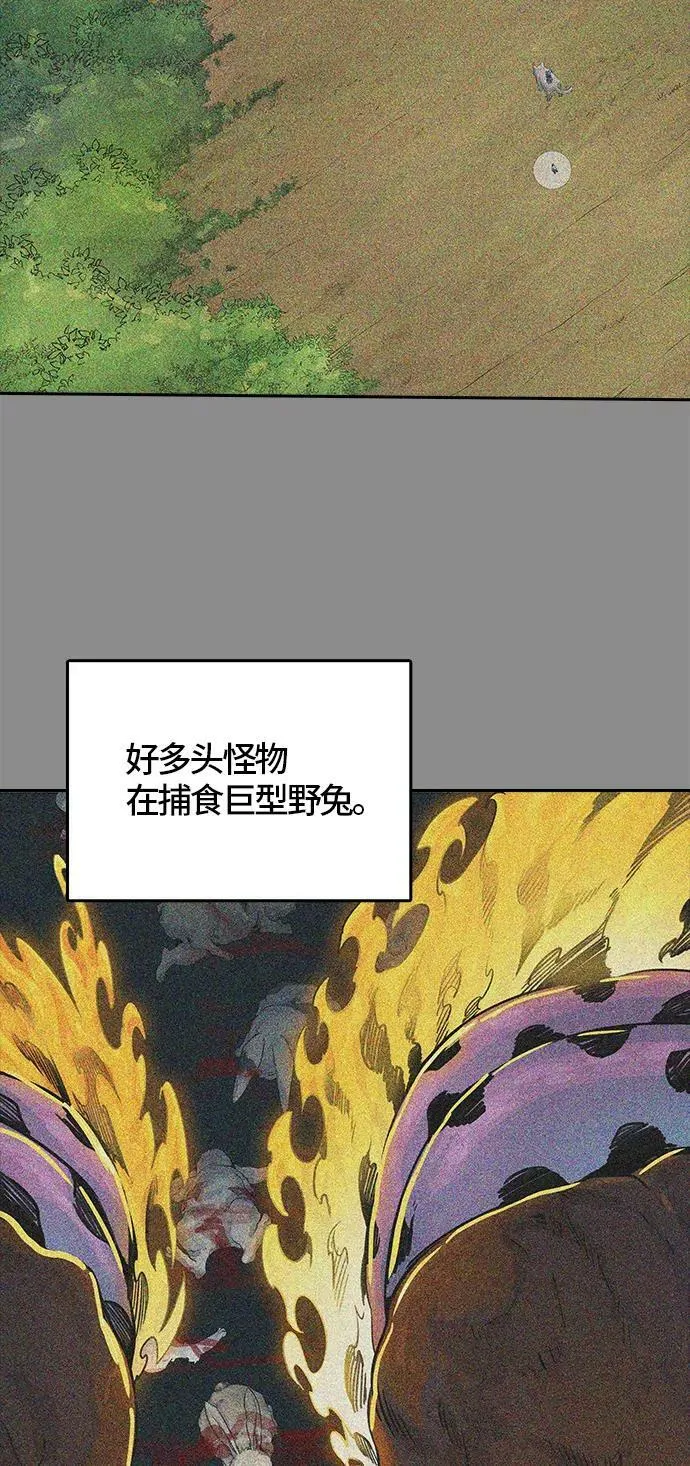 [第3季] 第77话 -鏖战 第34页