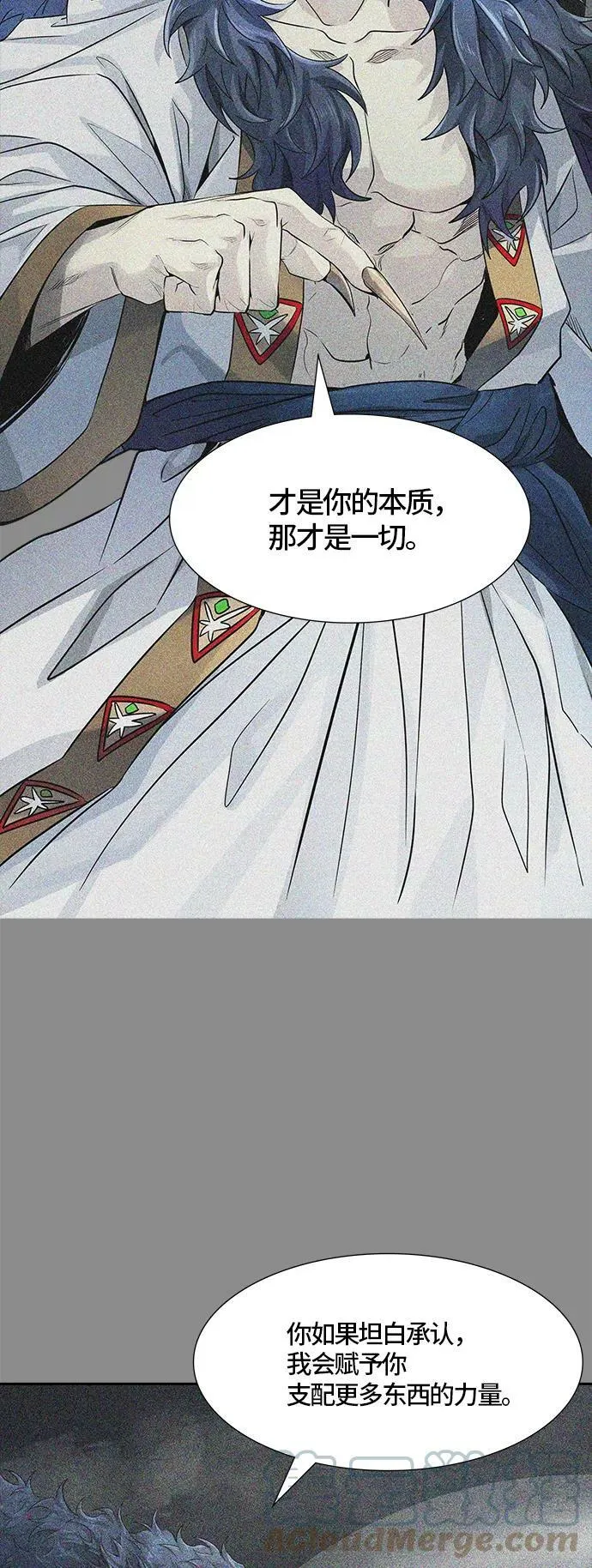 [第3季] 第77话 -鏖战 第41页