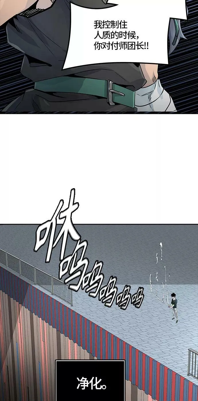 [第3季] 第77话 -鏖战 第55页