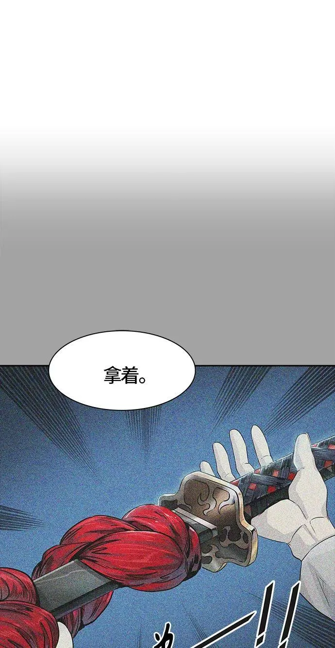 [第3季] 第77话 -鏖战 第58页