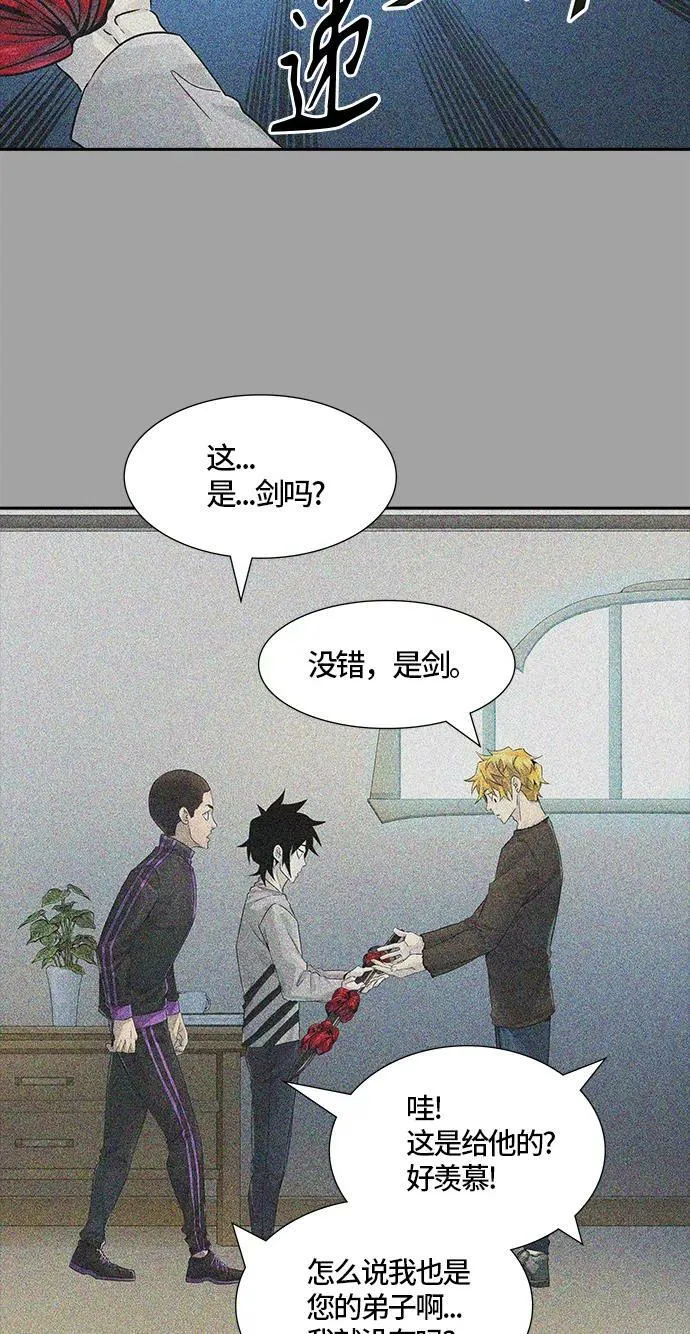 [第3季] 第77话 -鏖战 第59页