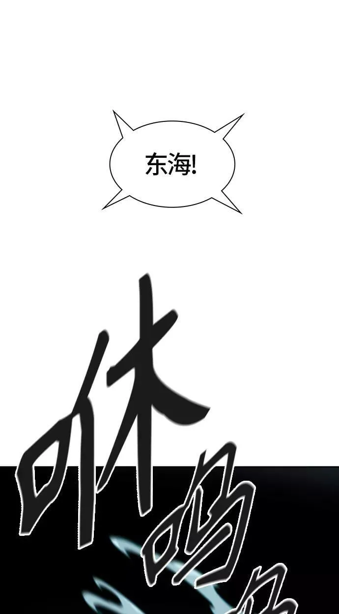 [第3季] 第77话 -鏖战 第70页