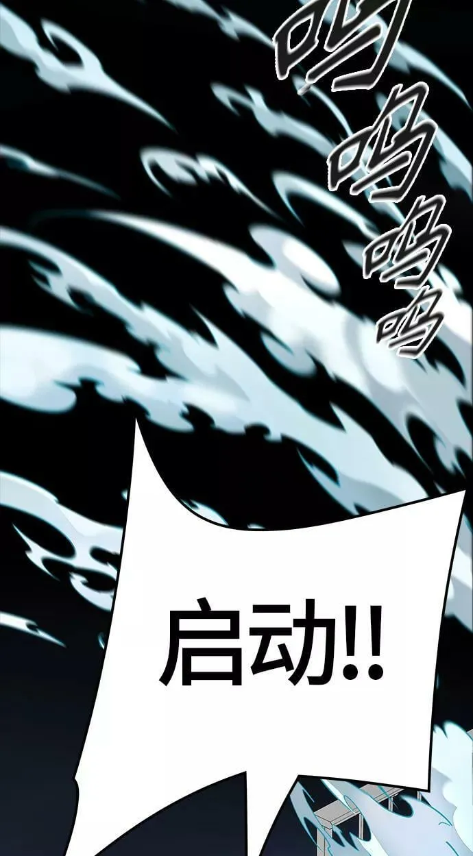[第3季] 第77话 -鏖战 第71页