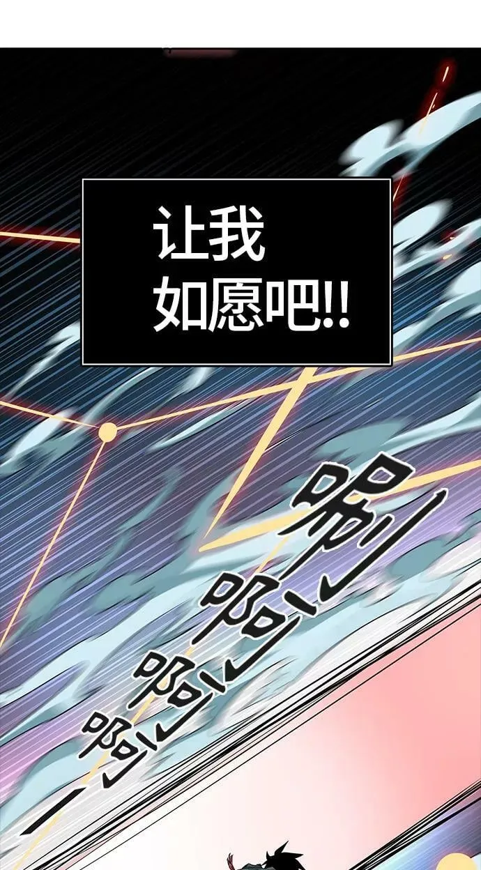 [第3季] 第77话 -鏖战 第75页