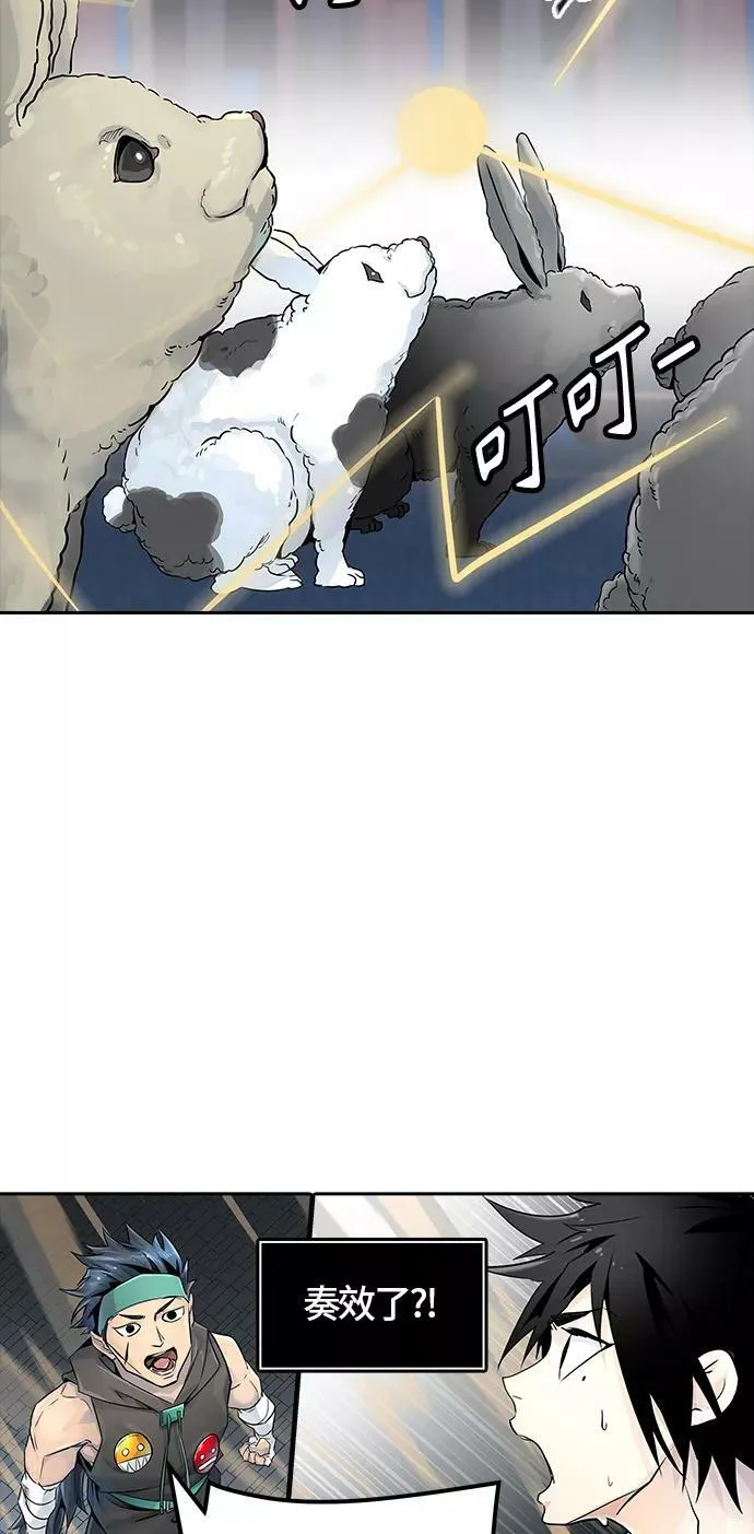 [第3季] 第77话 -鏖战 第87页