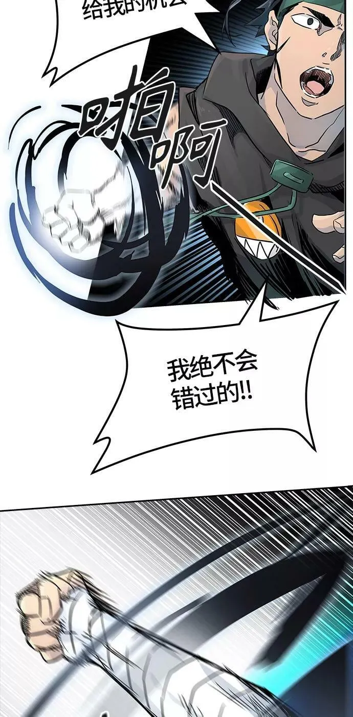 [第3季] 第77话 -鏖战 第90页