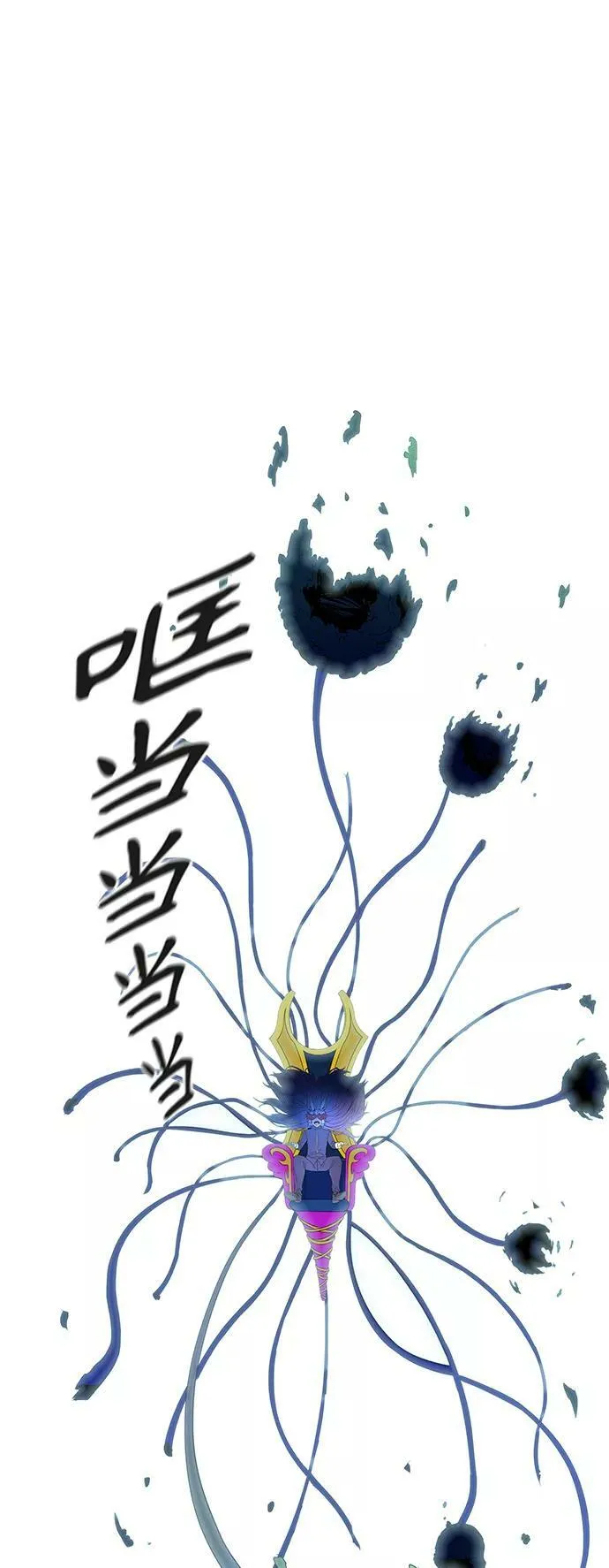 [第3季] 第77话 -鏖战 第94页