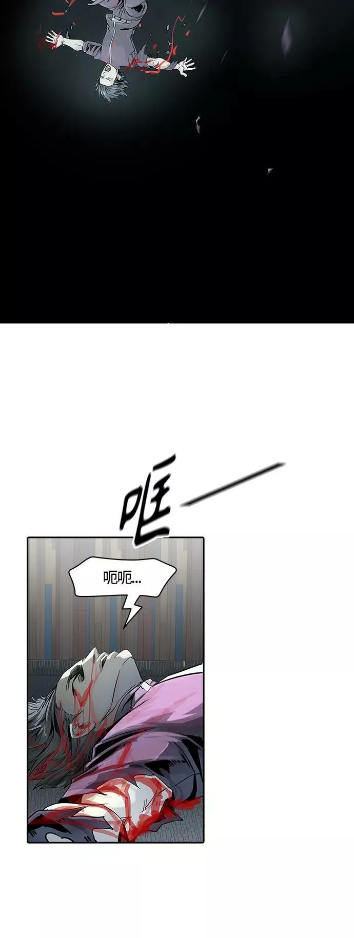 [第3季] 第77话 -鏖战 第103页
