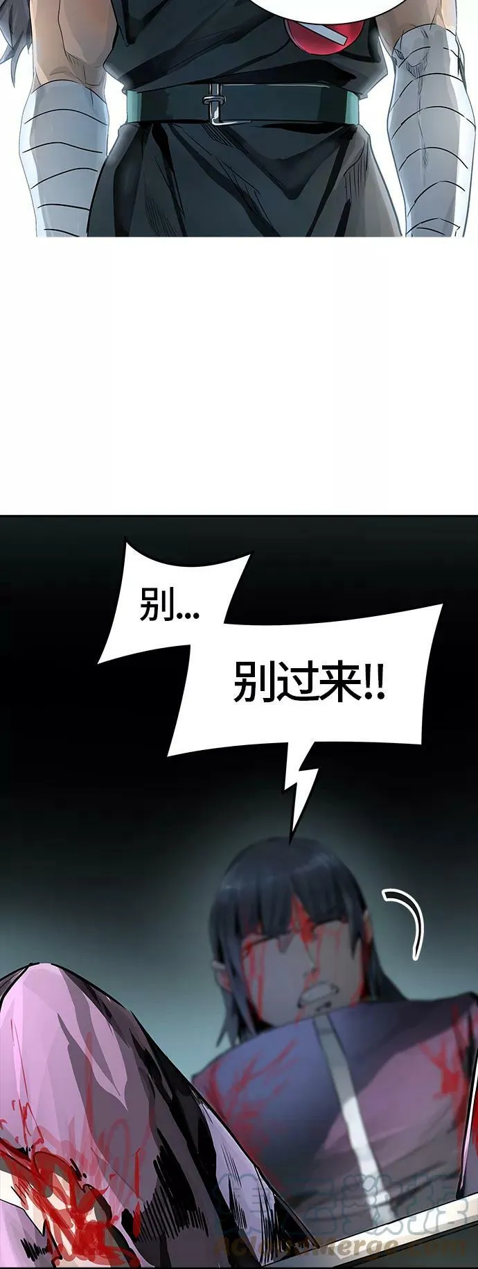 [第3季] 第77话 -鏖战 第105页