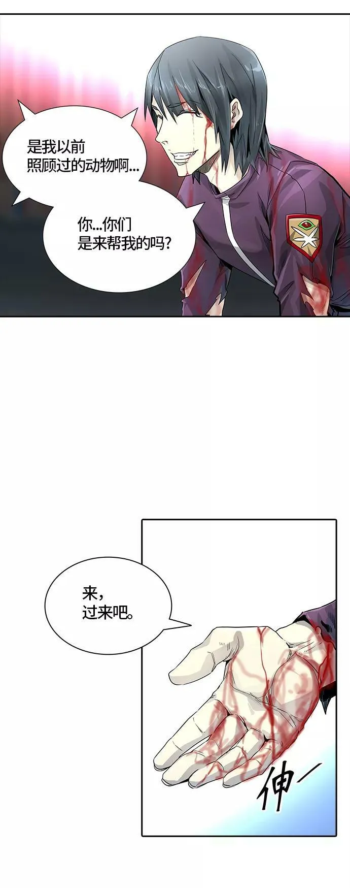 [第3季] 第77话 -鏖战 第110页