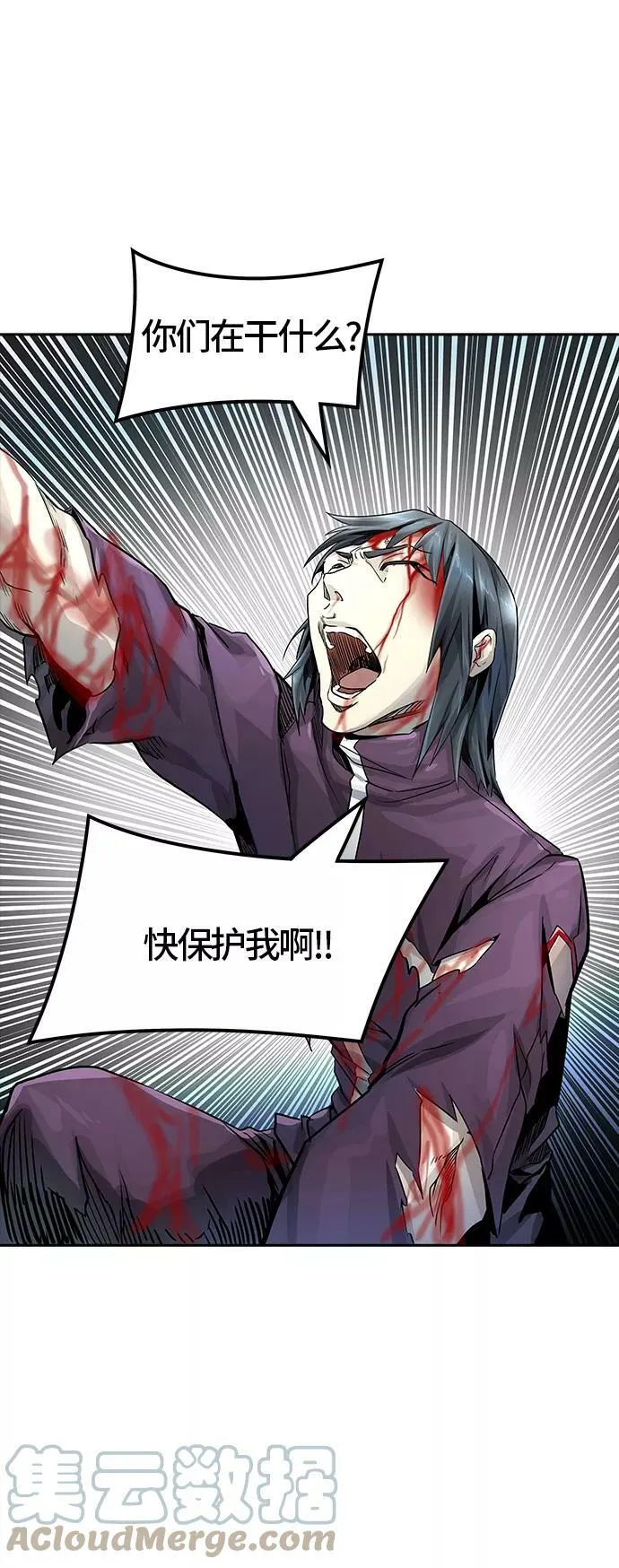[第3季] 第77话 -鏖战 第113页
