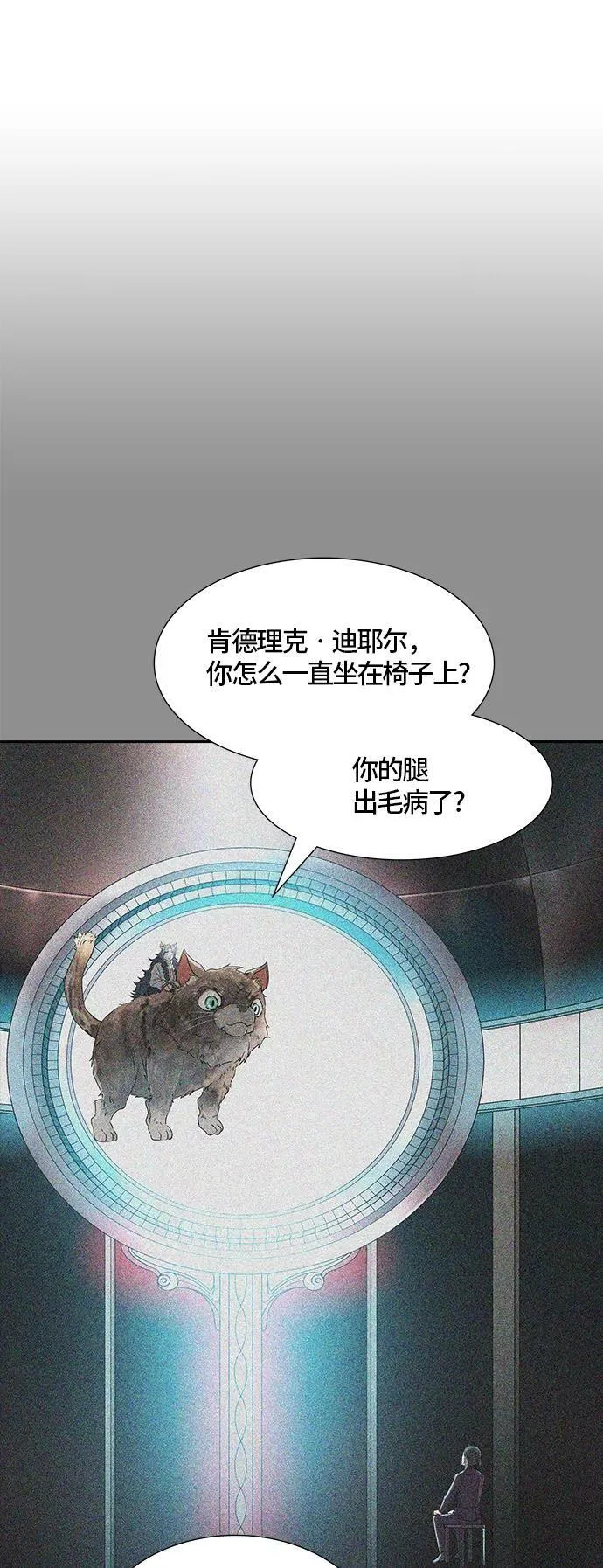 [第3季] 第77话 -鏖战 第118页