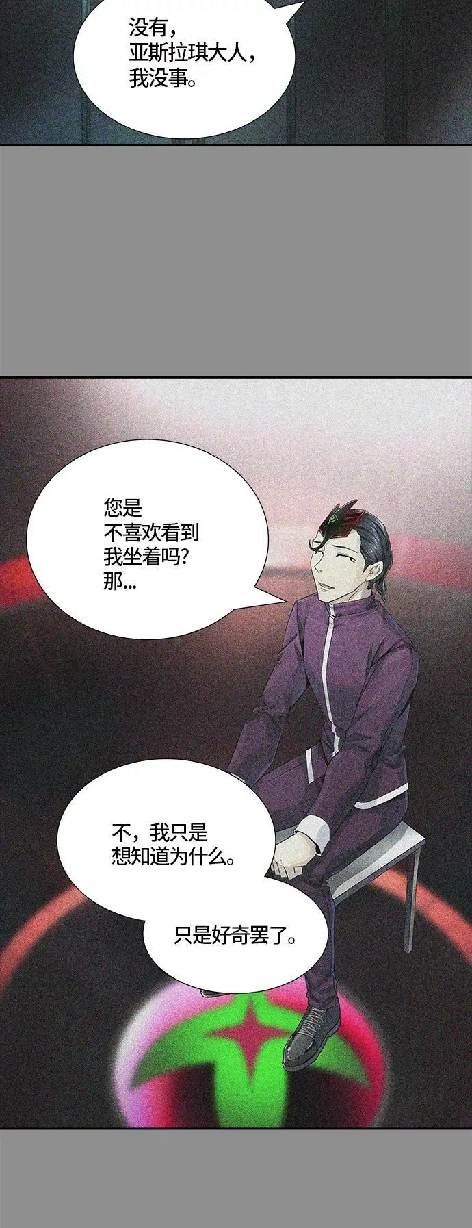 [第3季] 第77话 -鏖战 第119页