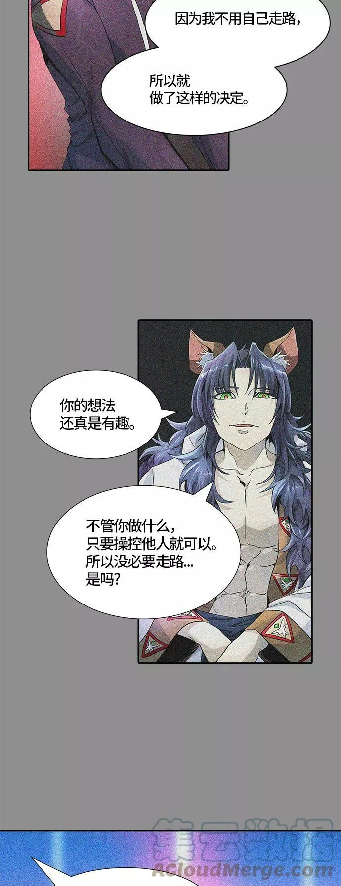 [第3季] 第77话 -鏖战 第121页