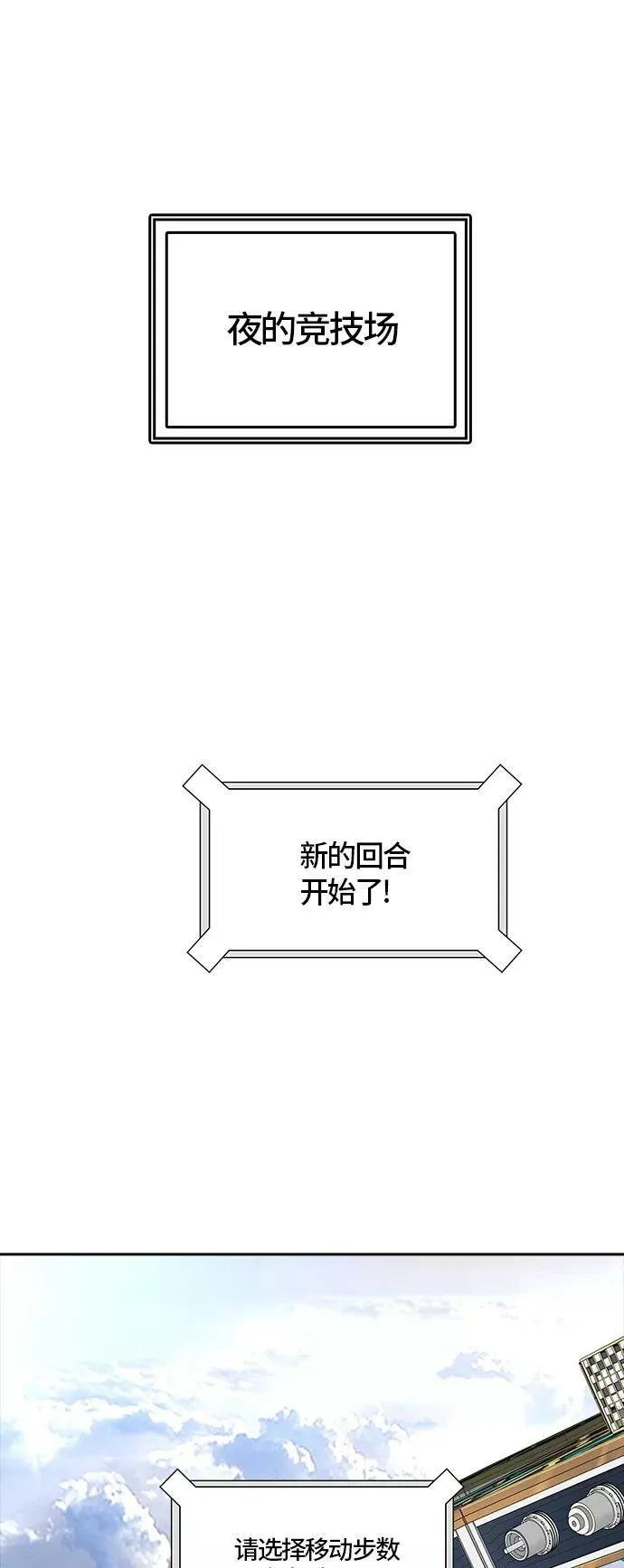 [第3季] 第77话 -鏖战 第130页