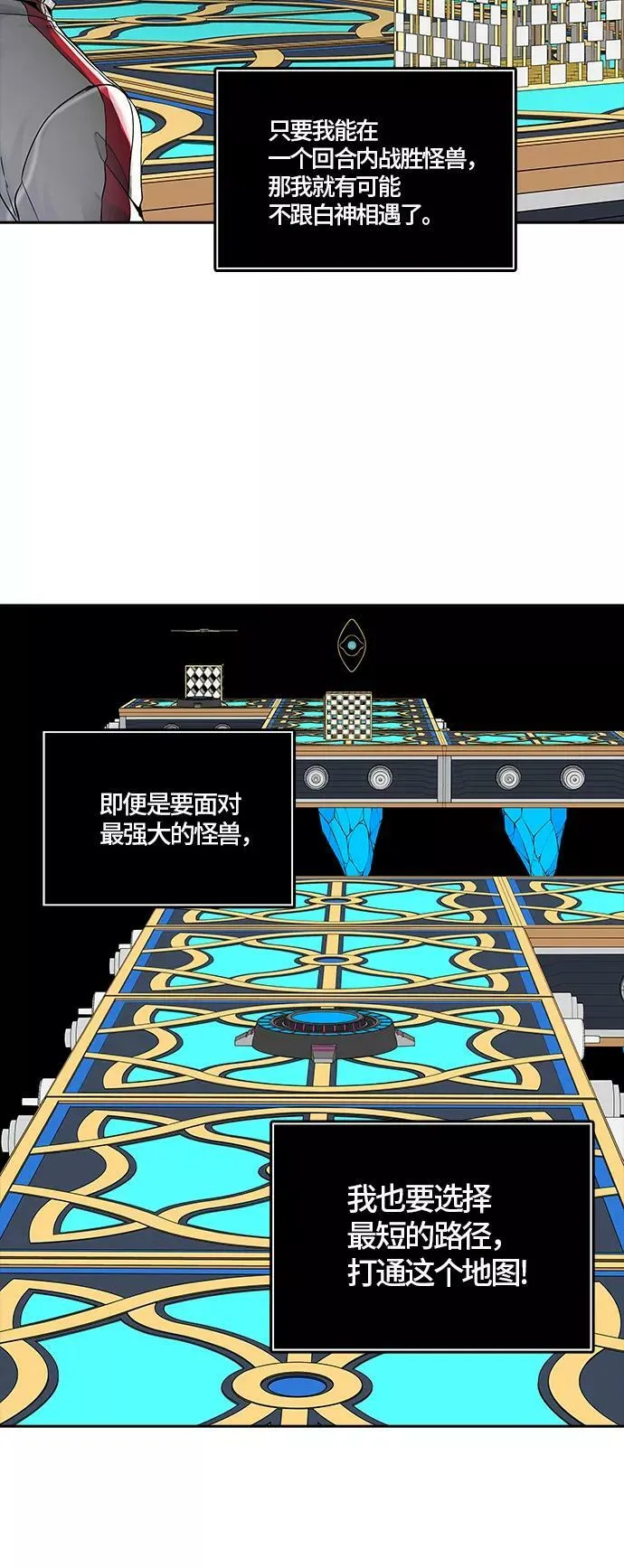 [第3季] 第77话 -鏖战 第135页