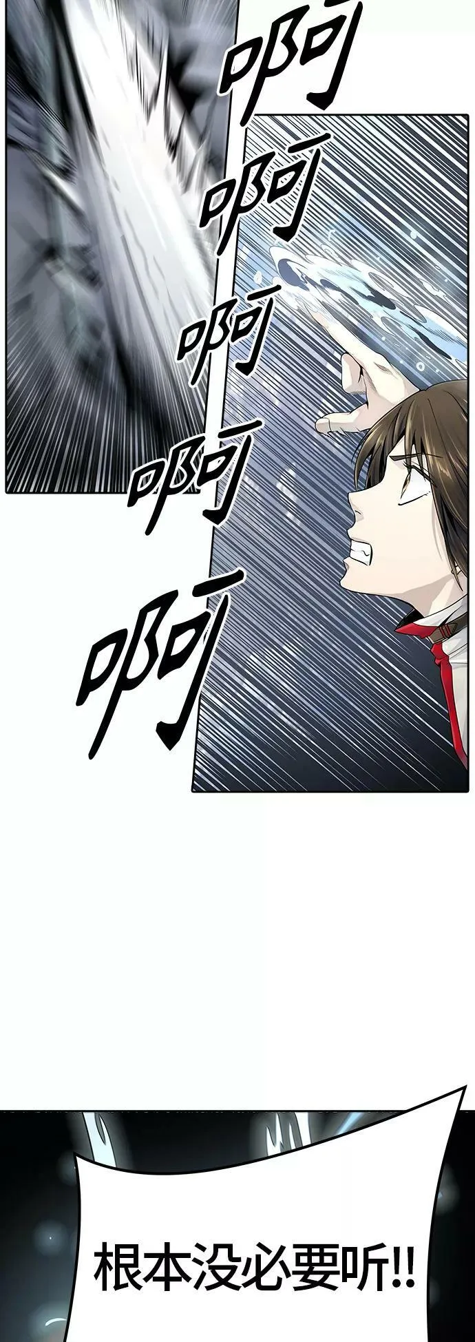 [第3季] 第77话 -鏖战 第151页