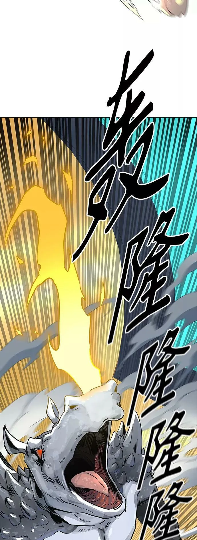 [第3季] 第77话 -鏖战 第156页