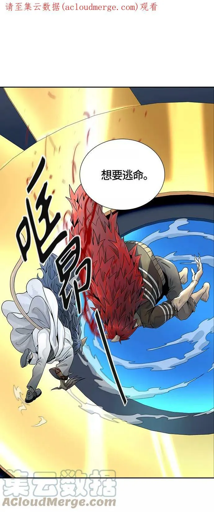 [第3季] 第76话 -鏖战 第1页