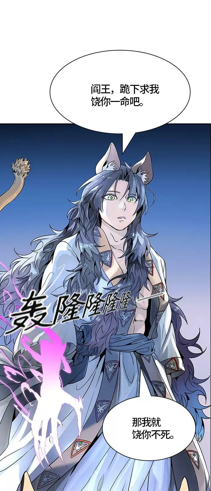 [第3季] 第76话 -鏖战 第2页