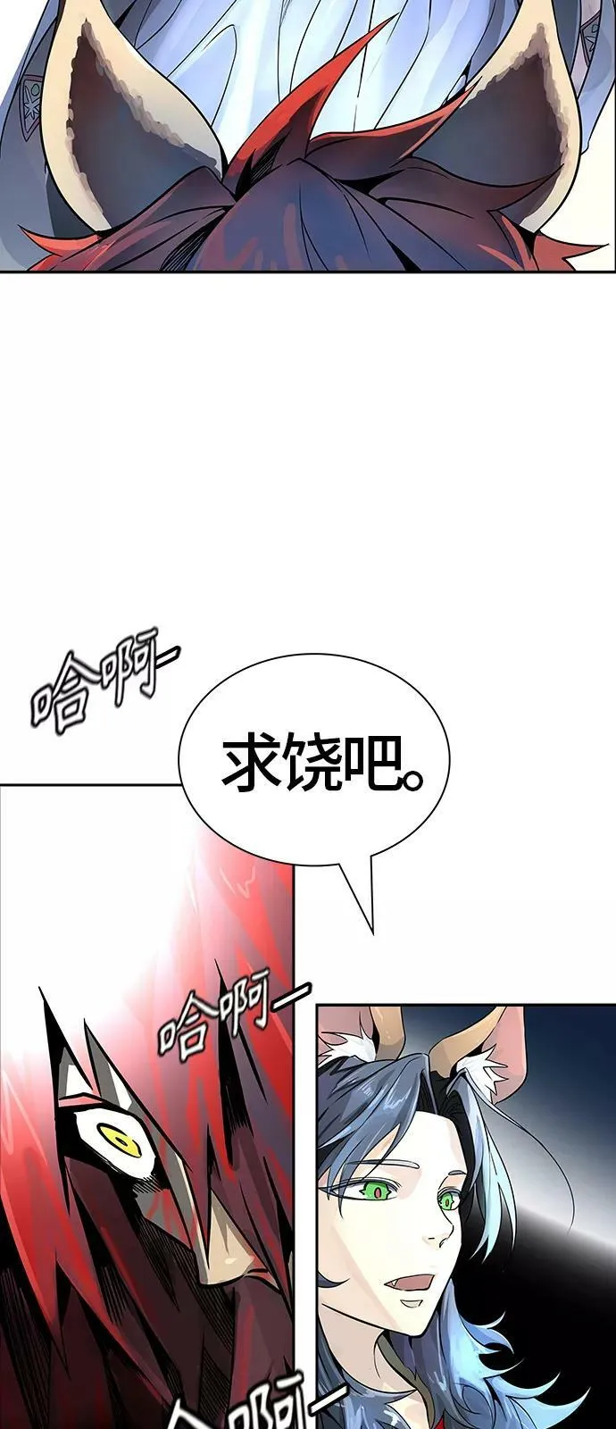 [第3季] 第76话 -鏖战 第3页