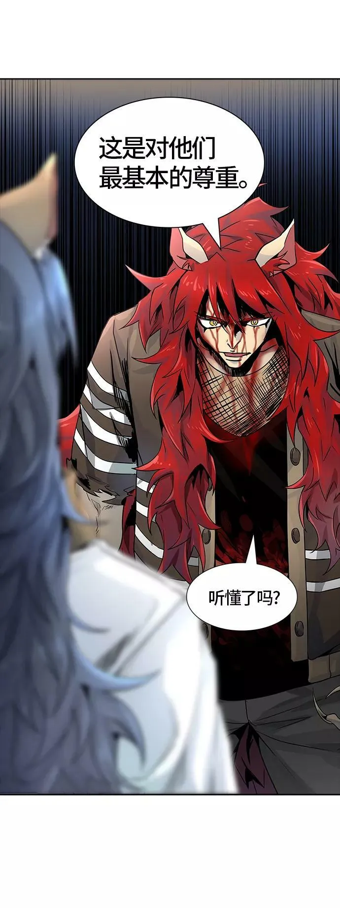 [第3季] 第76话 -鏖战 第12页