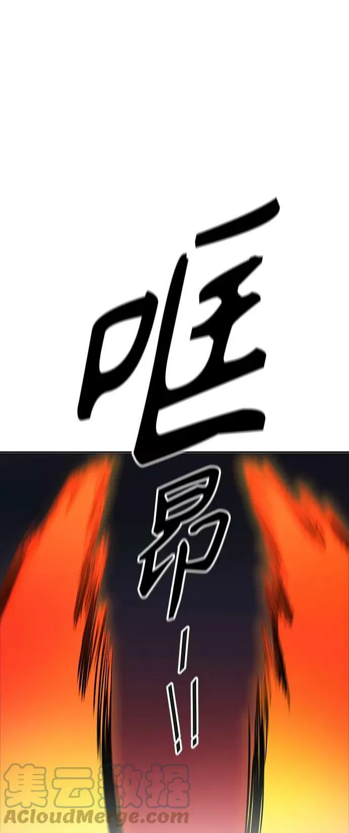 [第3季] 第76话 -鏖战 第13页