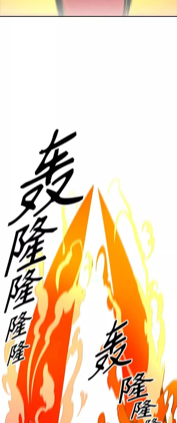 [第3季] 第76话 -鏖战 第14页