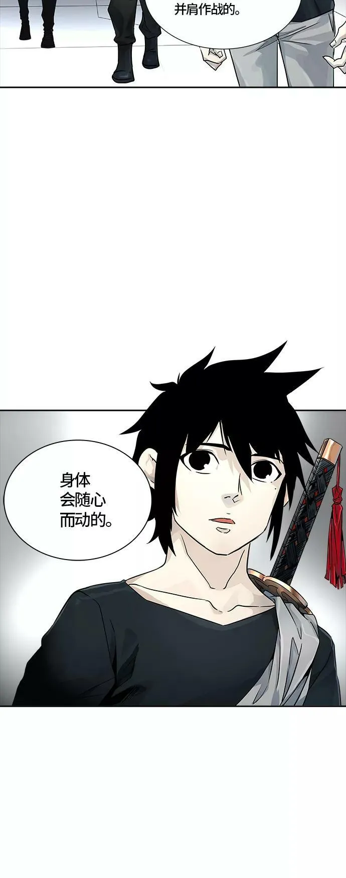 [第3季] 第76话 -鏖战 第23页