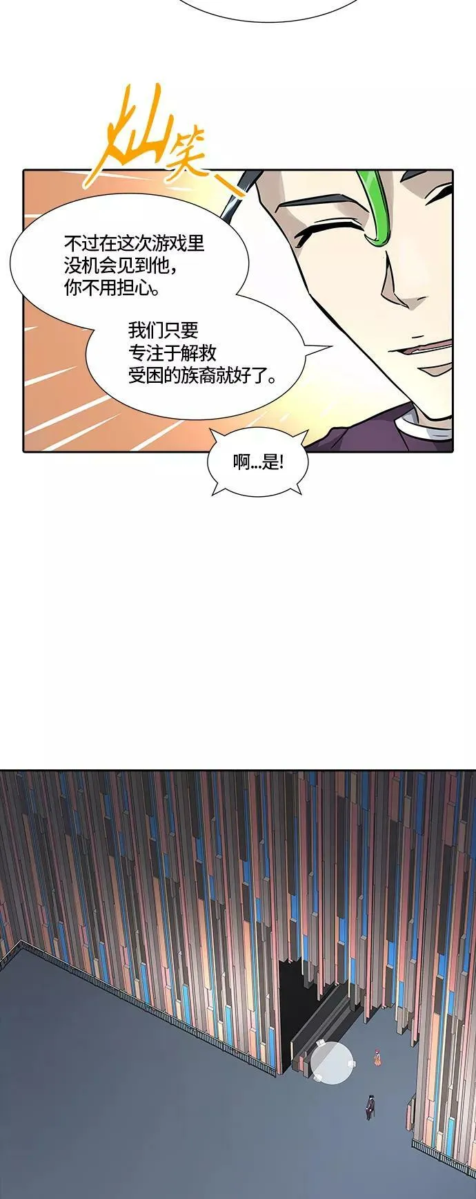 [第3季] 第76话 -鏖战 第28页