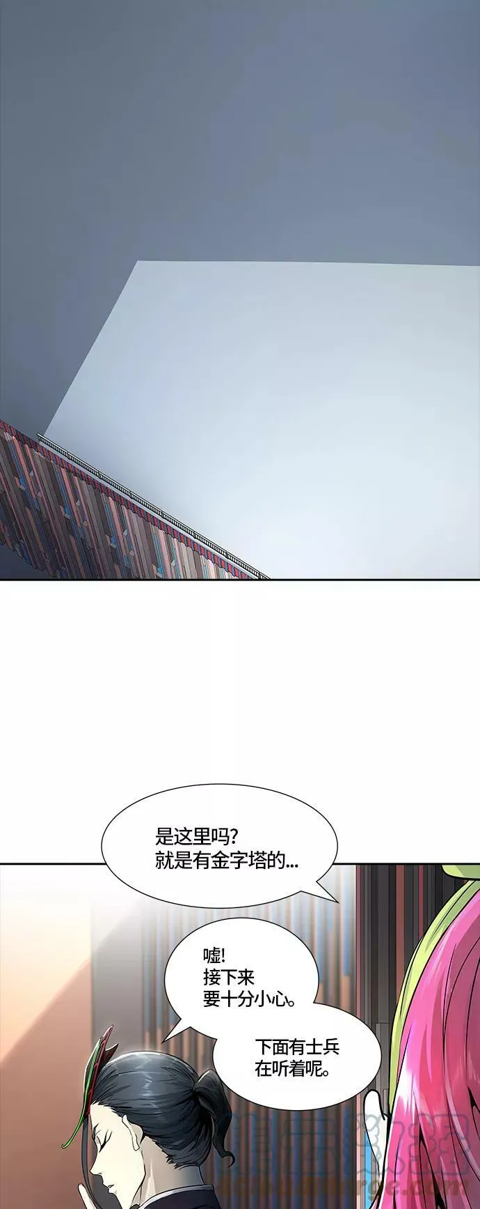 [第3季] 第76话 -鏖战 第29页