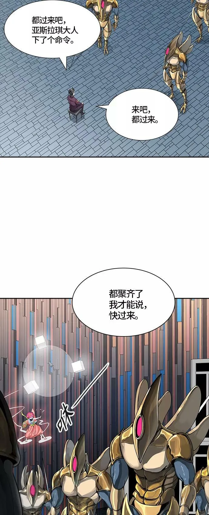 [第3季] 第76话 -鏖战 第39页