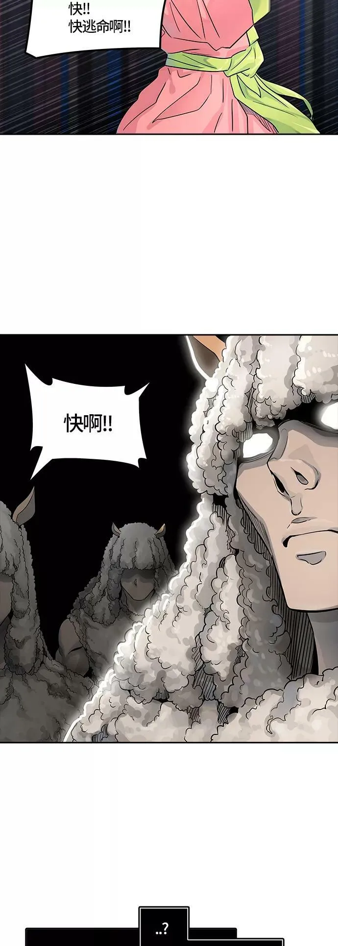 [第3季] 第76话 -鏖战 第47页