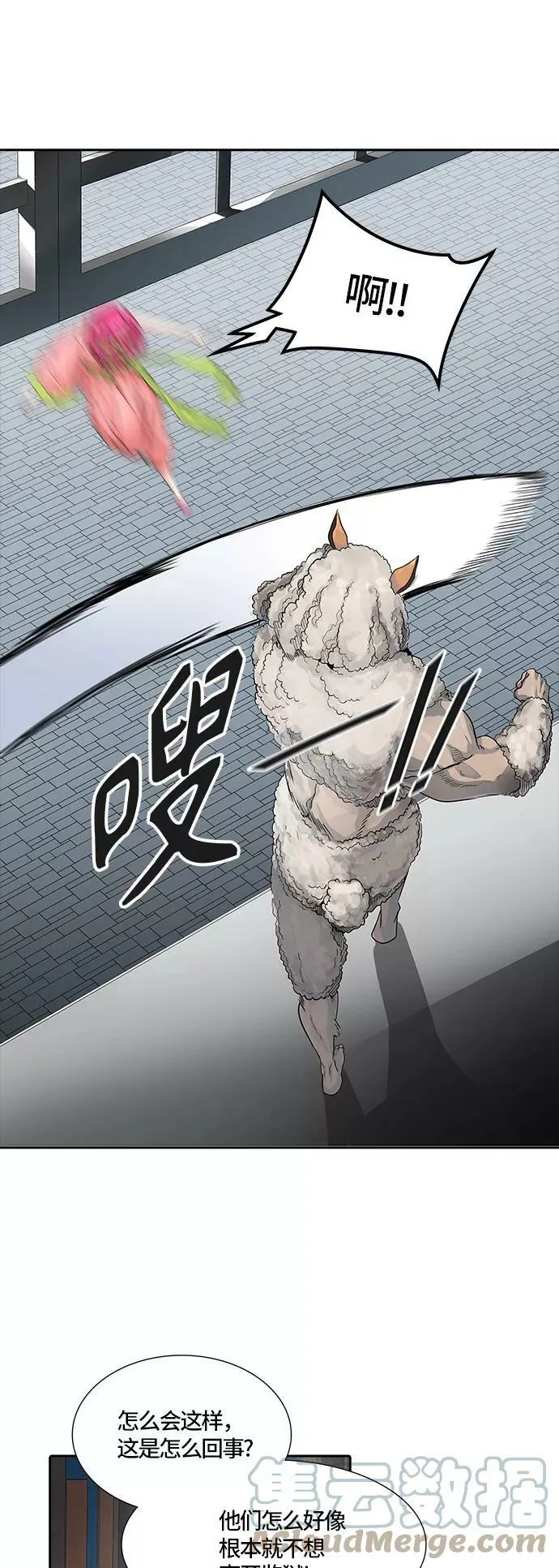 [第3季] 第76话 -鏖战 第49页