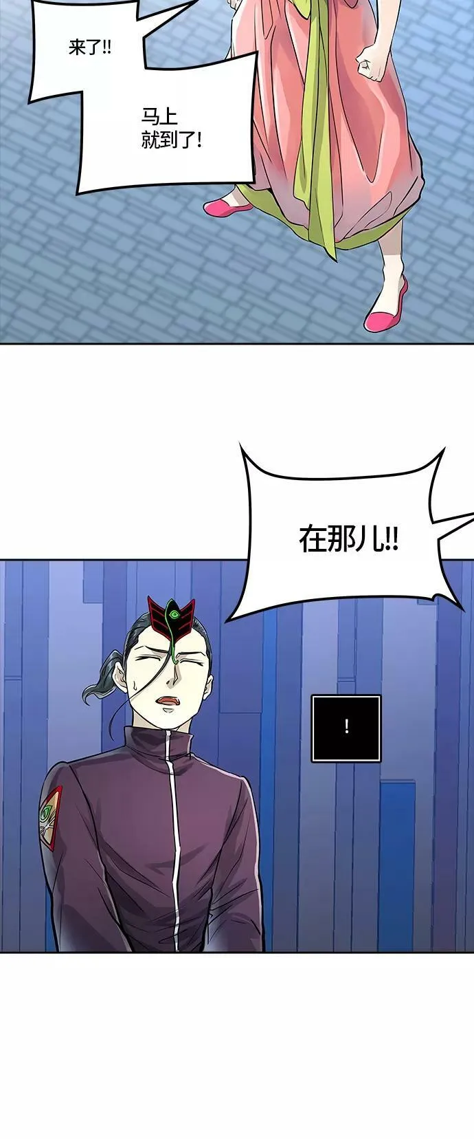 [第3季] 第76话 -鏖战 第58页
