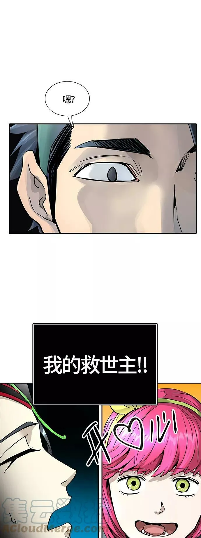 [第3季] 第76话 -鏖战 第61页