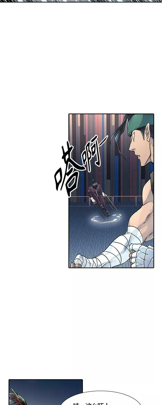 [第3季] 第76话 -鏖战 第74页