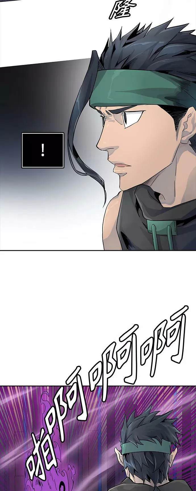 [第3季] 第76话 -鏖战 第76页
