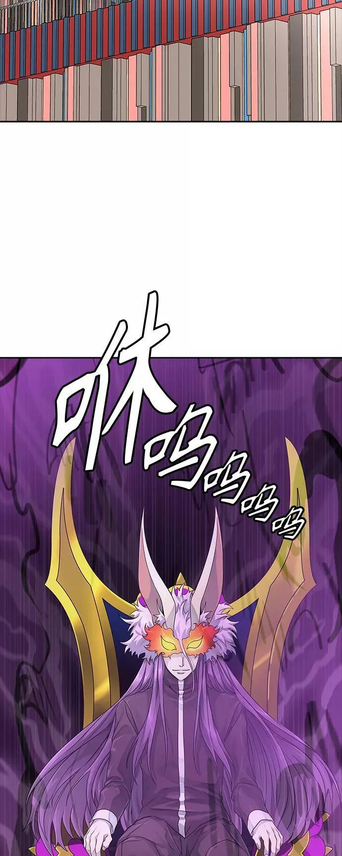 [第3季] 第76话 -鏖战 第79页