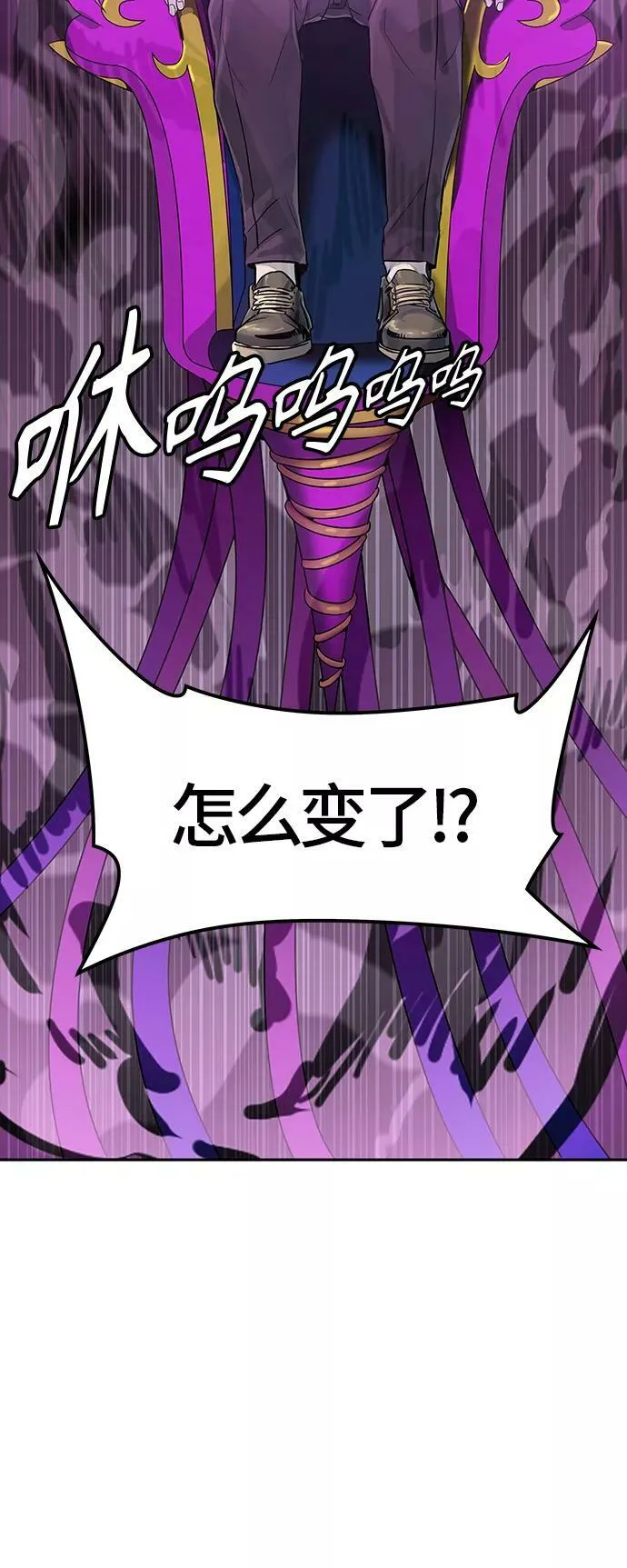 [第3季] 第76话 -鏖战 第80页