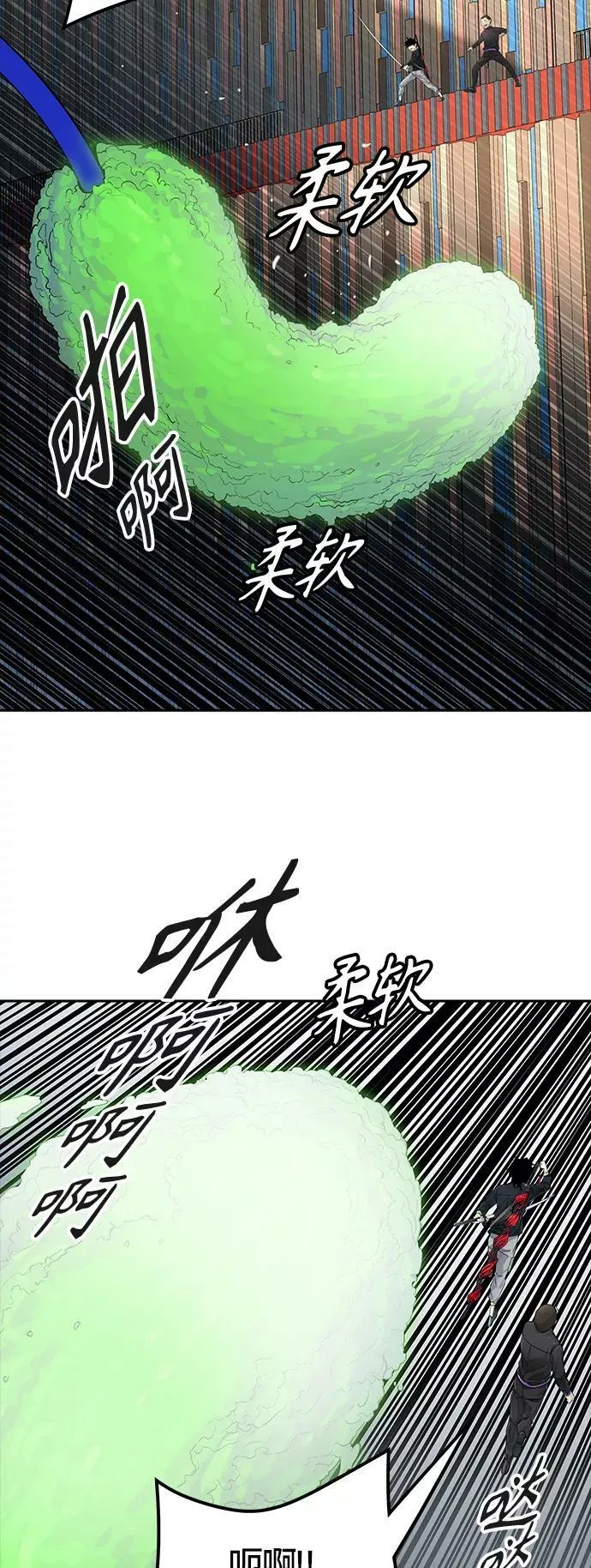 [第3季] 第76话 -鏖战 第84页