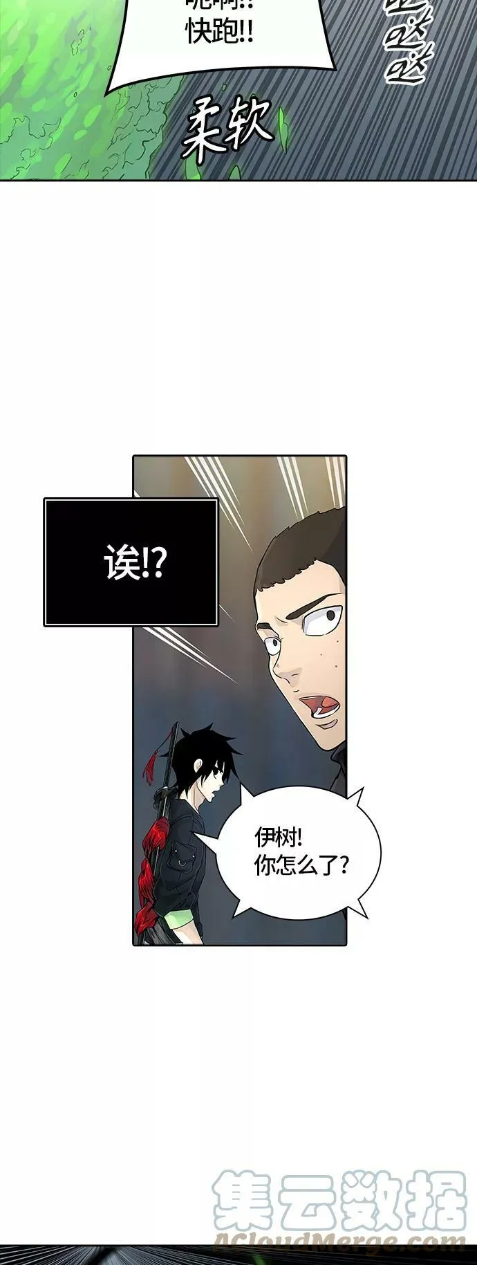 [第3季] 第76话 -鏖战 第85页