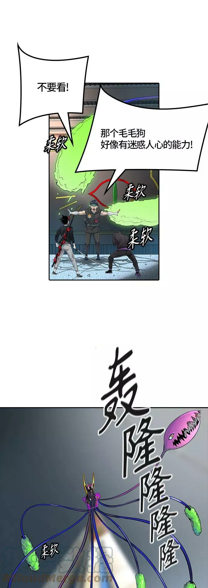 [第3季] 第76话 -鏖战 第89页