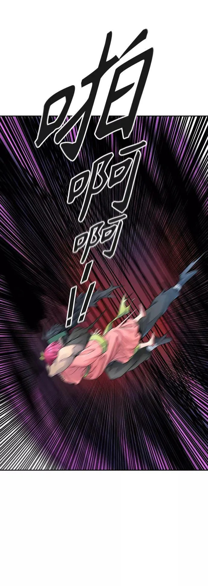 [第3季] 第76话 -鏖战 第92页