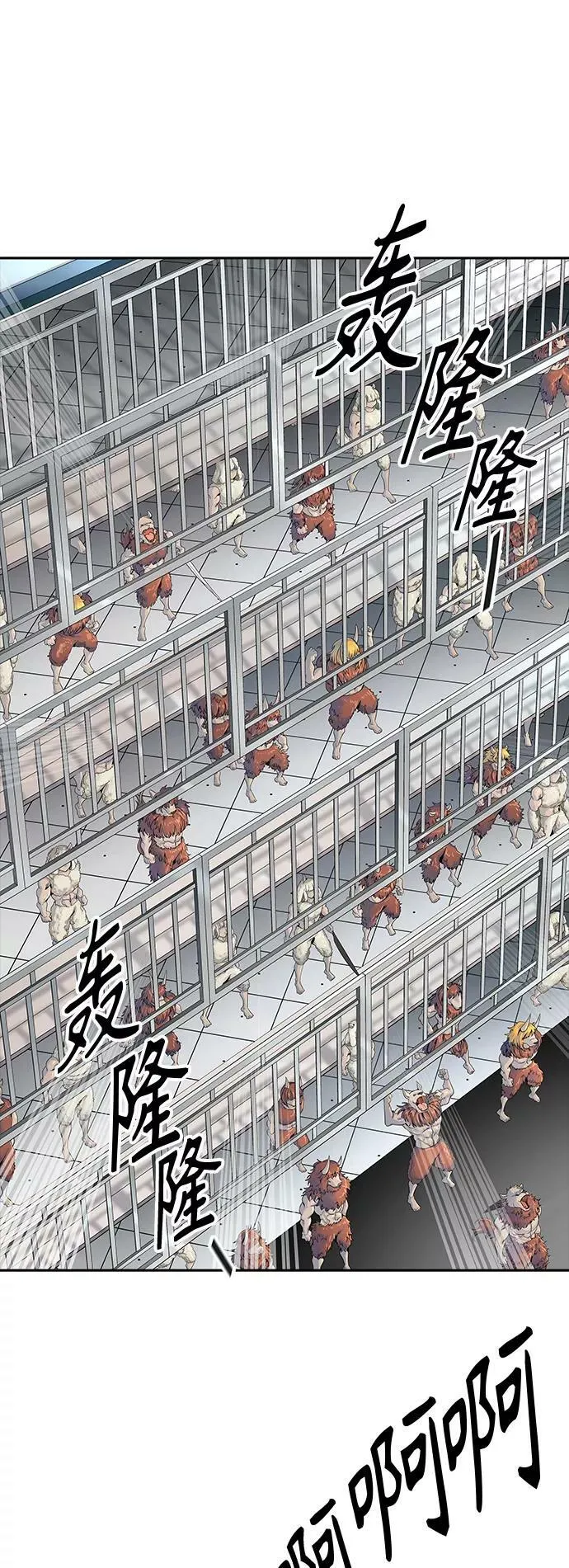 [第3季] 第76话 -鏖战 第96页