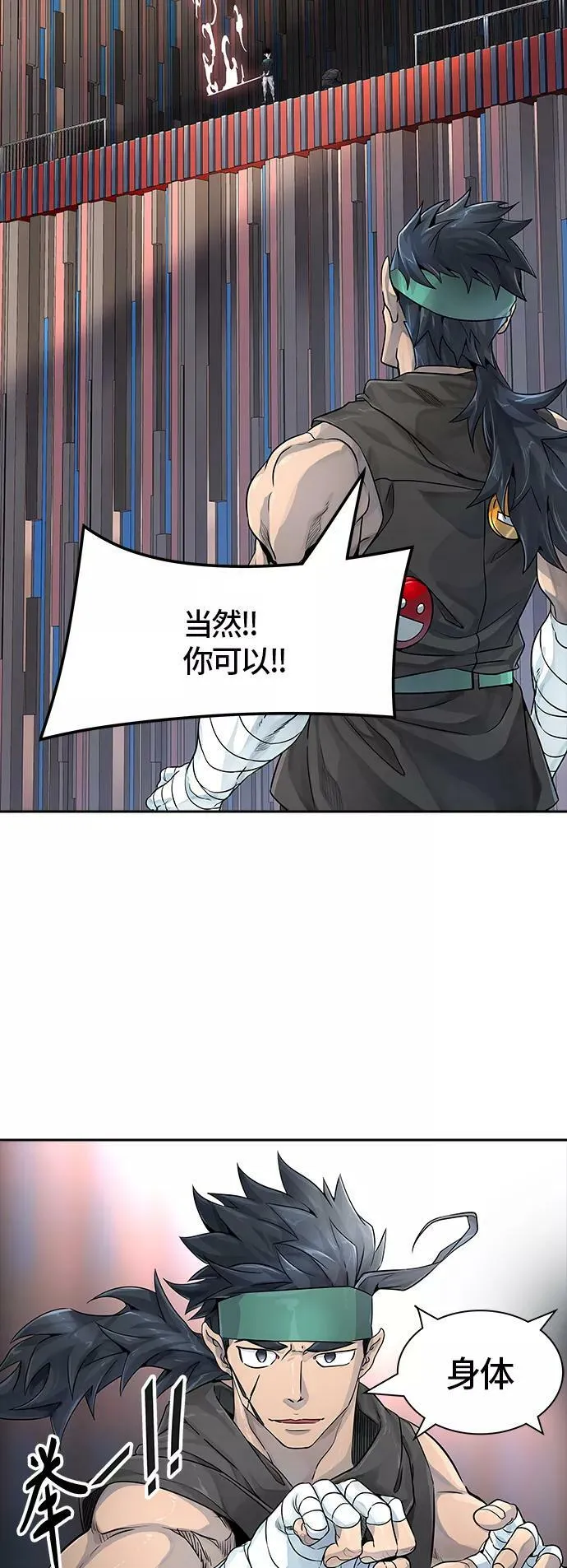 [第3季] 第76话 -鏖战 第108页