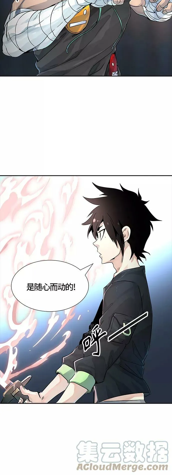 [第3季] 第76话 -鏖战 第109页