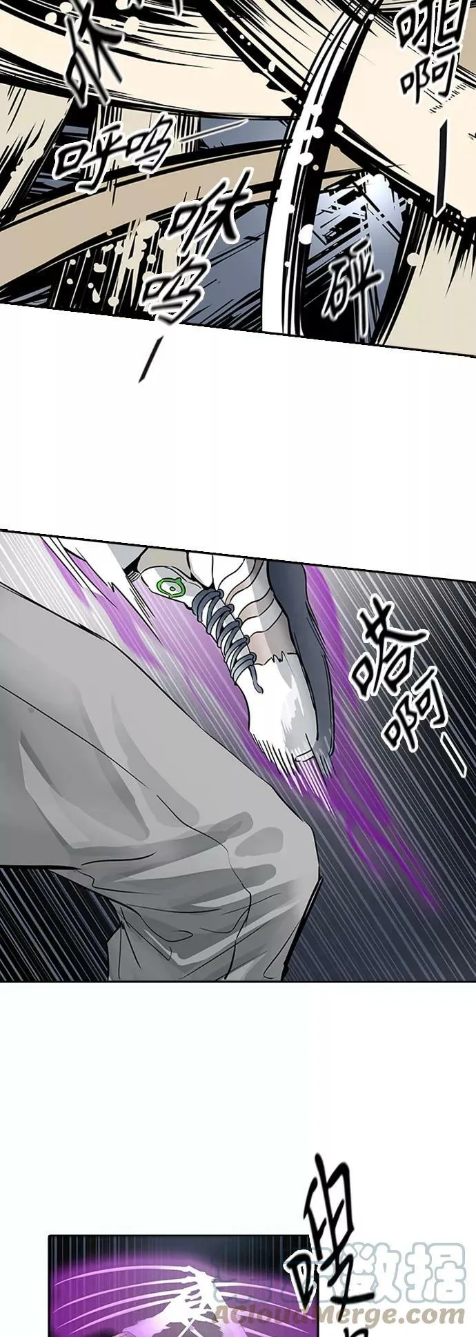 [第3季] 第75话 -鏖战 第9页